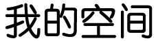 建水县新闻网